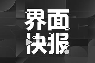 江南体育app下载安卓版苹果截图3